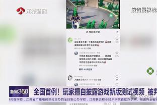 晴雨表！范德彪此前复出后湖人4连胜 今日缺阵湖人不敌独行侠